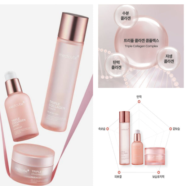 Triple Collagen Essential Line 3 Set