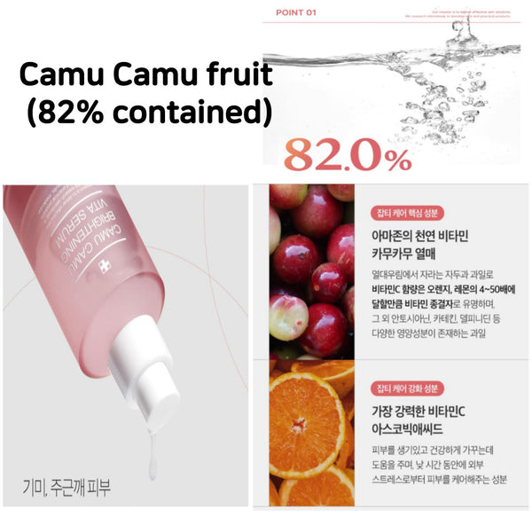 Camu Camu Brightening Vita Serum